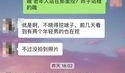 爆料没有视频怎么办呀,无视频爆料背后的故事与真相